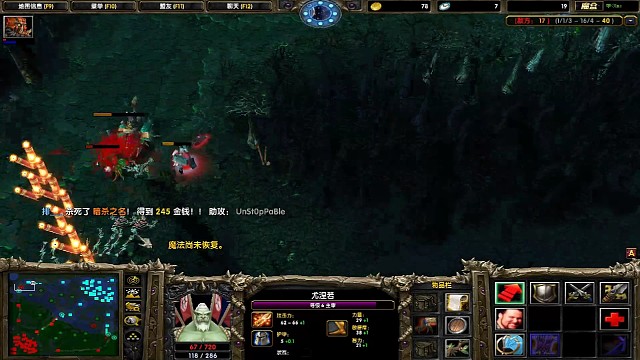 宙斯名图狗 如果宙斯开大杀我没毛病 直接g很可能是名图狗，后面就证明了，当时我问队友有没有掉血