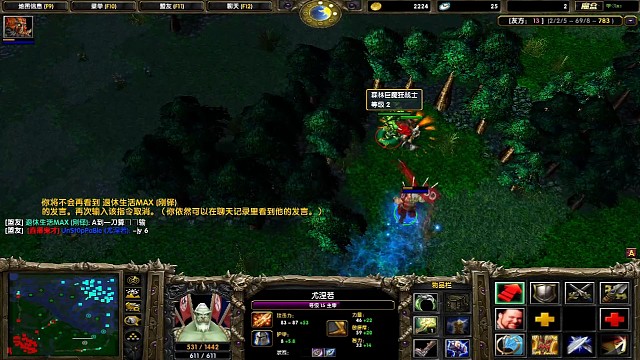 打图狗遇到点挫折路人队友开始质疑我的出装，先禁言他，然后鼓励对面图狗坚持叫到结束