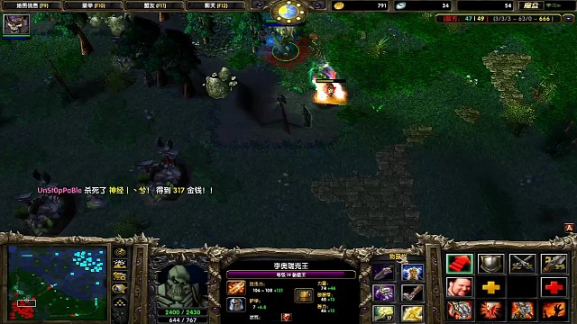 火女买活送骷髅王