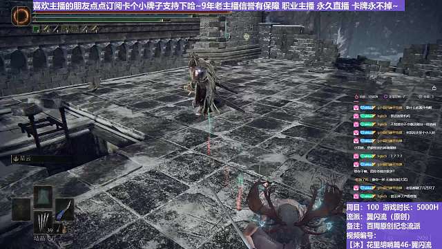 【沐】花里胡哨篇46-翼閃流番外篇107 第一高手（中程環(huán)境：極差）