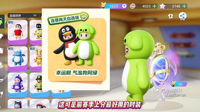 元梦22号给的东西有点多啊！#元梦时光漫游新赛季 #我玩元梦狼人杀belike#元梦之星 #星星启动