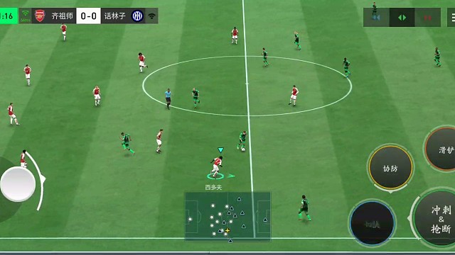 快速把边后卫拉回来 挡住=影响了一点传球路线=边路来回摇杆 传中=凌空垫射