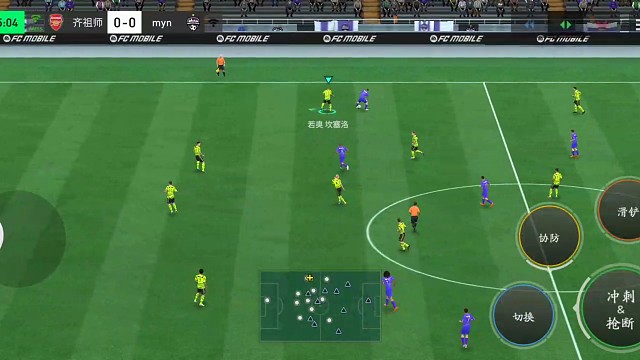 1次决定绝杀与被绝杀的攻防转换速度 =防守反击没有空间打不成 回传中场=再串联奔向 前场的球员