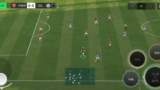 边路的前后夹击协防防守 转换成快速反击=回扣45°