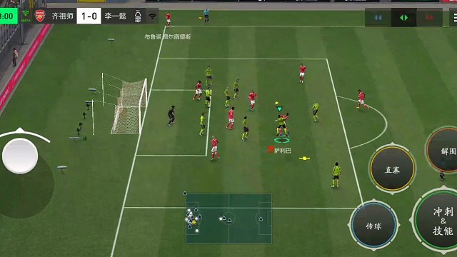 防守反击 前锋边路带球=直线带球 回扣45度传中传后点