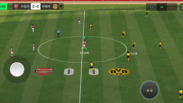 开场基本45°传中战术