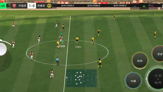 防反版 回扣45°传中战术