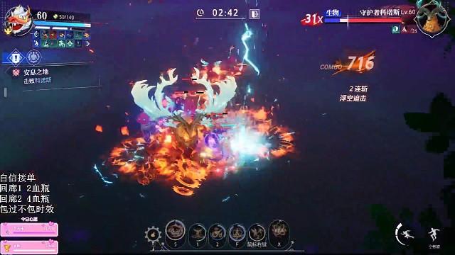 可恶的难度三！！！