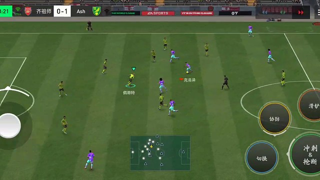 一般主打本方球员边路多的 试一下边路少=只能单切的1路 来回扭动=精准下底传中 与前锋拉扯跑位=时机