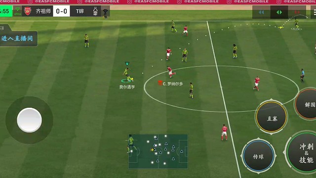 边路单脚拉球与罗纳尔多变向花式组合=破解边路高压逼抢 形成边路快速防守反击