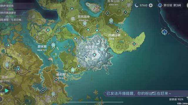 欢迎来到ht6532的直播间