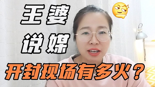 王婆说媒现场爆棚！全国各地年轻人争相相亲