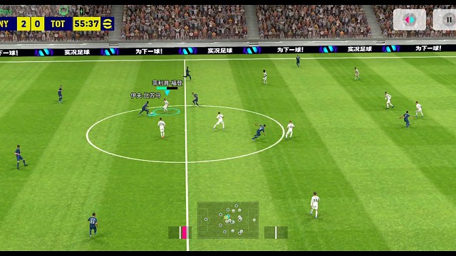 掐准时机传球助攻