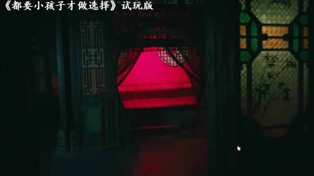 都要！小孩子才做选择