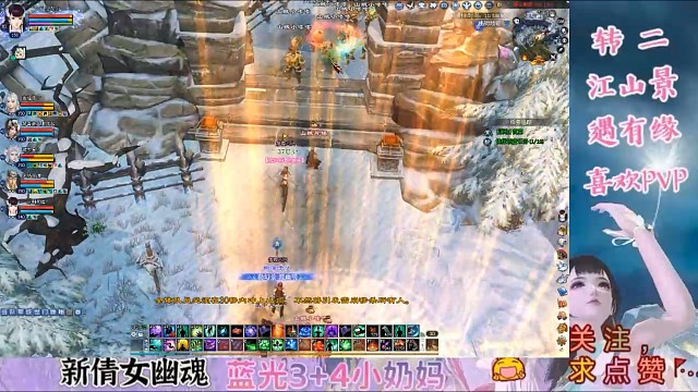 3世镜（上）3带3