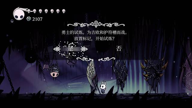 第一次的竞技场，轻松拿下！