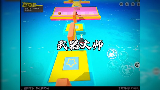 感觉自己现在很强，上号玩两把#元梦之星 #教你玩转元梦排位 #元梦之星锦标赛