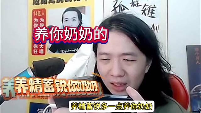 孤影打算养精蓄锐，德华吐槽：养你奶奶