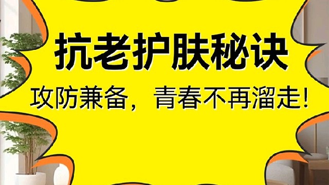 皮肤逆袭秘诀：科学就医，告别肌肤困扰！