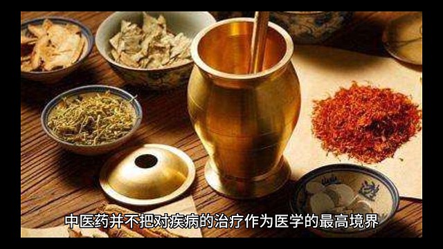 生命健康是医学发展的根本动力和最终目标