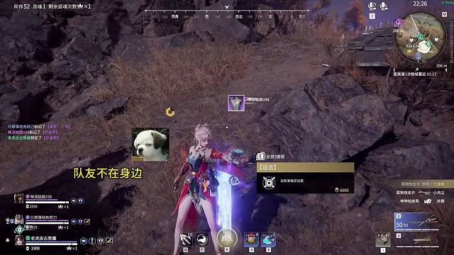 以后野排遇见队友离你那么远到时候找到追击或者就大声喊到自己旁边有人有良心的队友应该都会第一时间赶过来