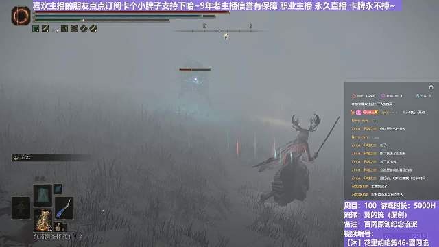 【沐】花里胡哨篇46-翼閃流番外篇114 最終紅狼（中程環(huán)境：極差）
