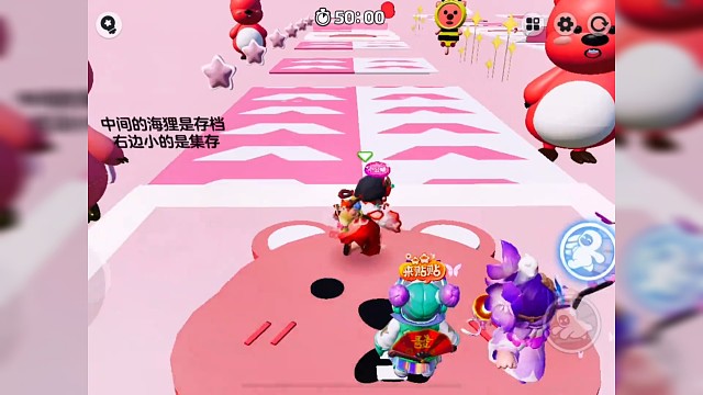 出人意料的跑图偷鸡技巧教学#元梦之星地图推荐 #元梦时光漫游新赛季 #元梦之星 #学生党