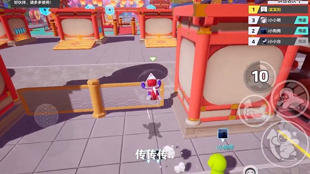 刷了一波记录，又拿第一兄弟们！#元梦之星  #游戏 #教学