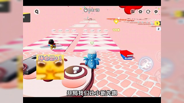 星宝跑图偷鸡技巧教学 #元梦之星 #正版合家欢派对游戏 #元梦建造家