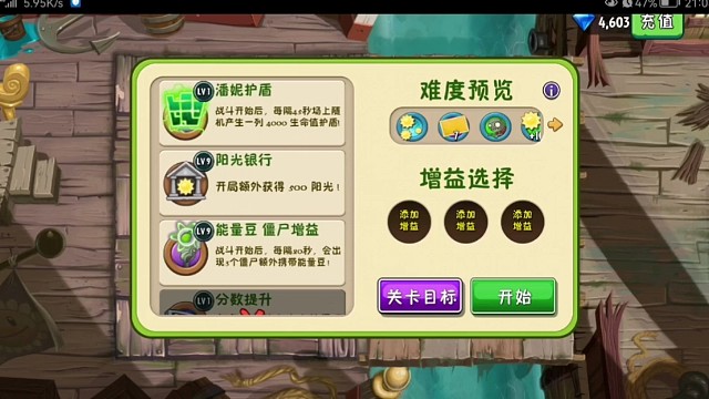 仙人掌速通追击不顶用？看这里！