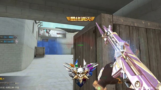 五杀爱我  我爱五杀