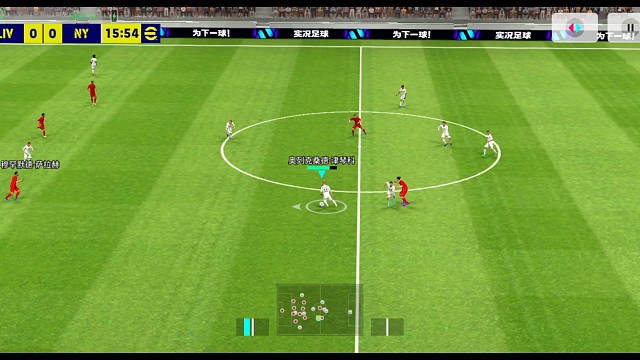 反越位前插配合