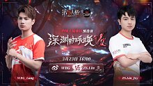 WBG vs ZS.Lin COA7中国大陆赛区预选赛