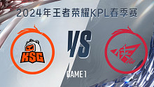 苏州KSG vs 济南RW侠-1 KPL春季赛