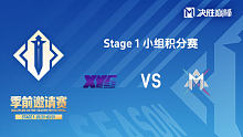 XYG vs MAX 决胜巅峰季前邀请赛Stage1