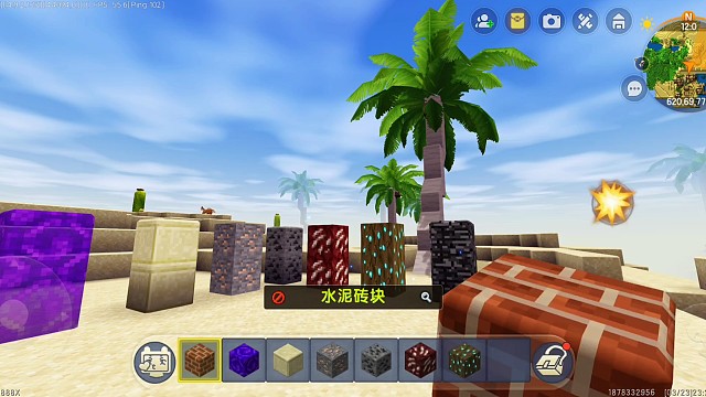 迷你迷你世界，这肯定是迷你世界