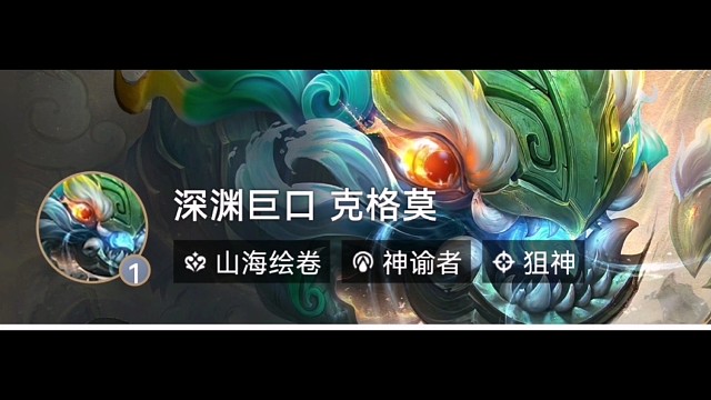 S11大嘴为什么能C