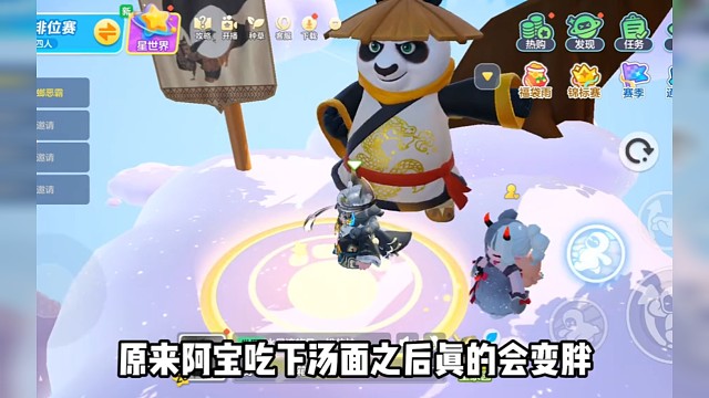 元梦的隐藏彩蛋#元梦之星 #元梦之星时光漫游 #元梦建造家