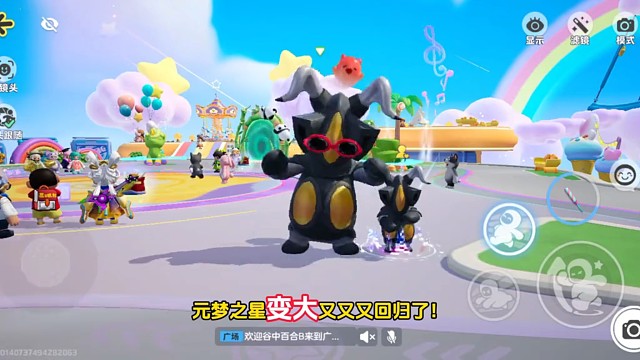 元梦巨大化限时回归都快来学呀#元梦之星 #元梦时光漫游新赛季 #元梦之星攻略 #谁是元梦狼王 #元梦