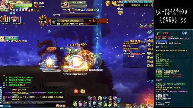 马哥给一次好运啦