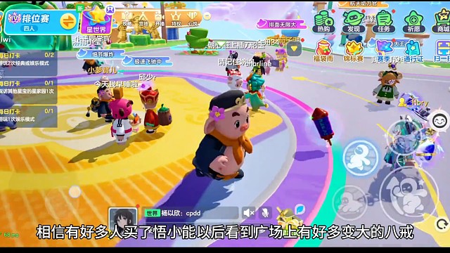 元梦星梦广场变大攻略#元梦之星 #元梦之星时光漫游  #元梦时光漫游新赛季 #星星启动