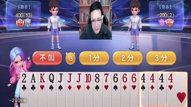 阿酒精彩牌局#阿酒#斗地主的百种姿势#当代牌友的精神状态