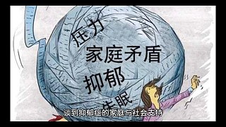 4狀態(tài)愿天下更健康更長壽