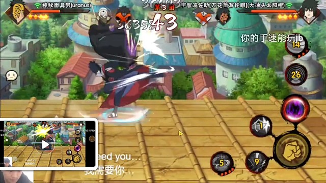 火影忍者手游界最菜主播tyc日常12