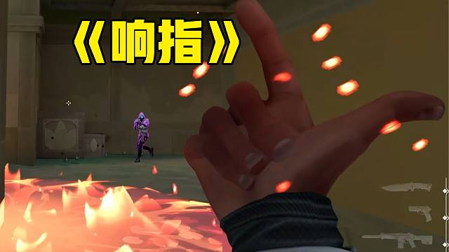 很難想象屏幕面前是人！【無畏契約/下飯】