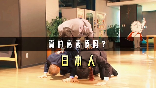 令人作呕，口水抹寿司、用完牙签插回去，日本人的素质真的高吗？