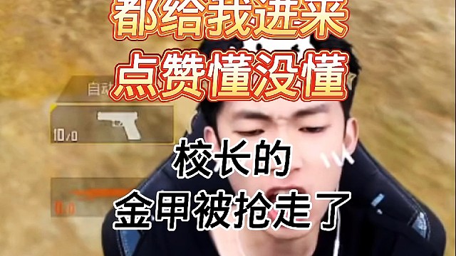 【地铁逃生】