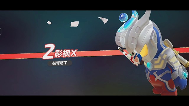 乱刀房娱乐赛狼人团伙作案