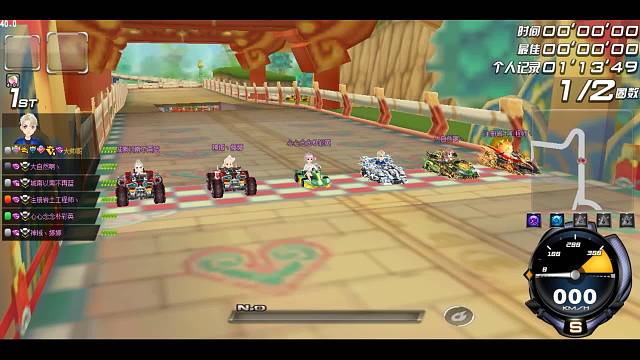 百万点券55四级宝石68全29~188