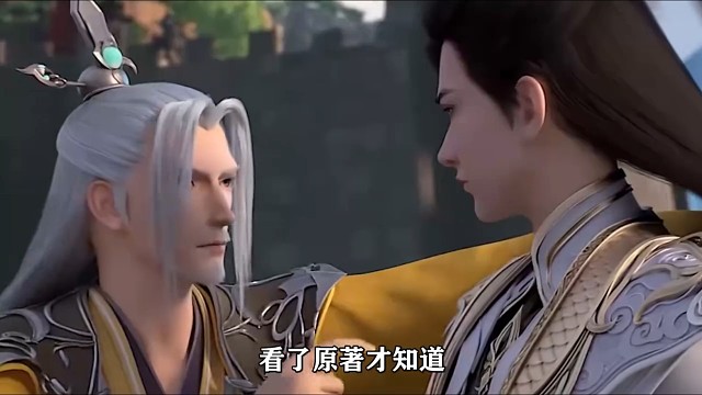 看了原著才知道，为何柳神会处处护着石昊